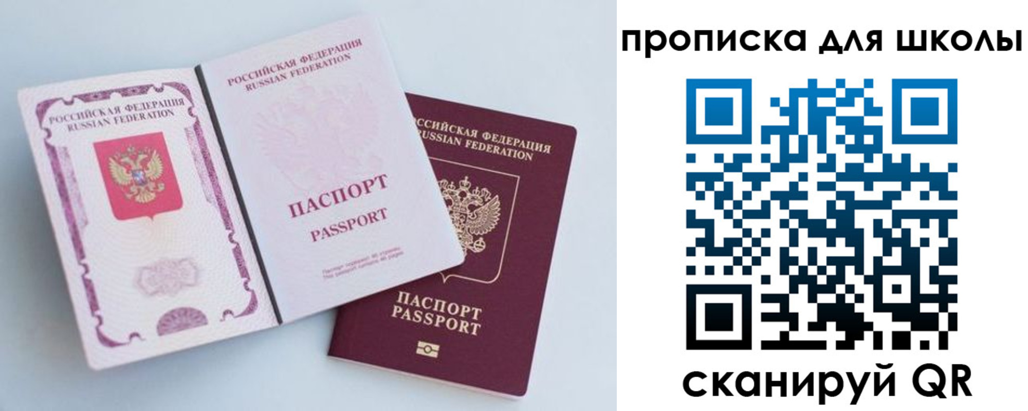 временная регистрация гарантия в Болотном
