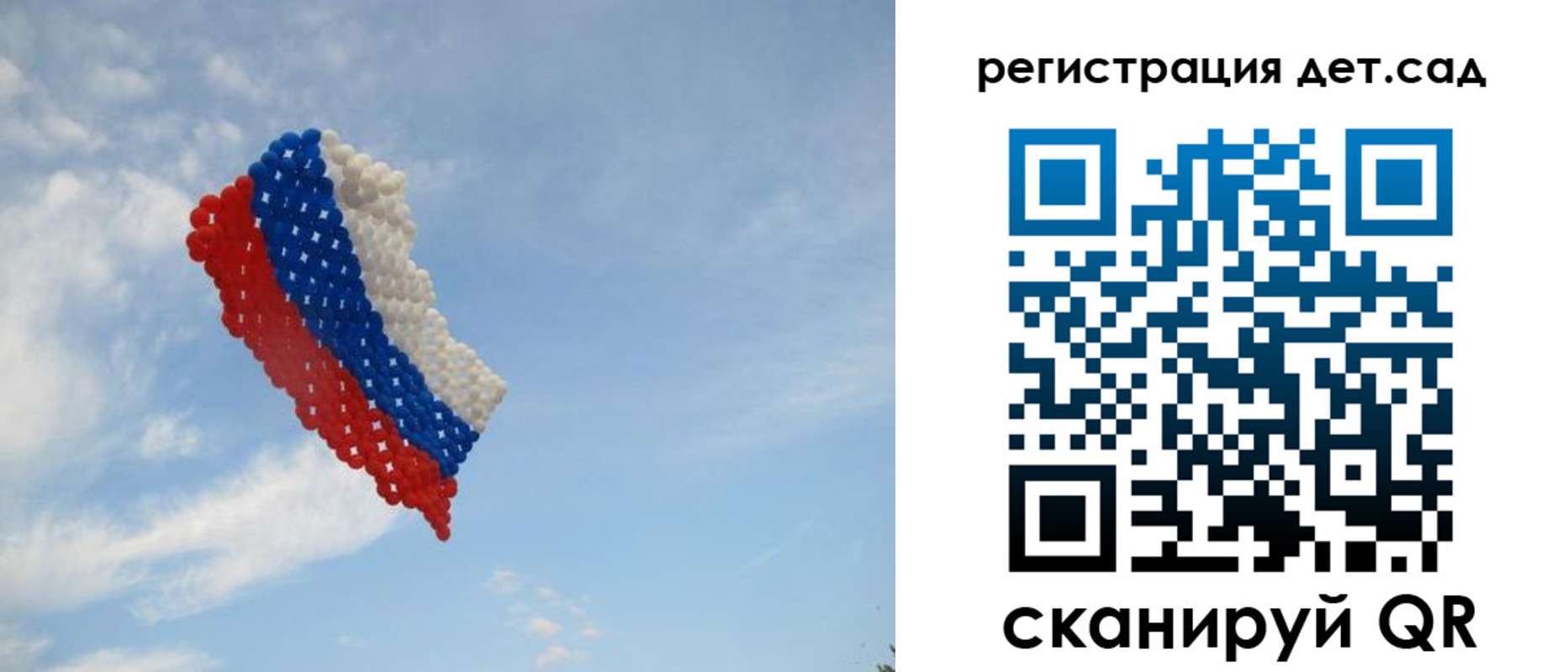 прописка штамп в Болотном